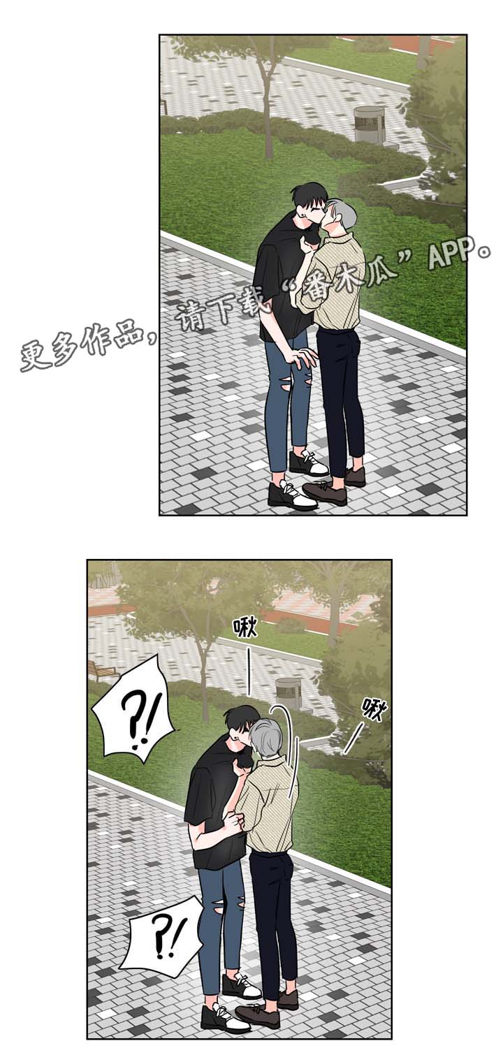 第19章：是的，我喜欢你10