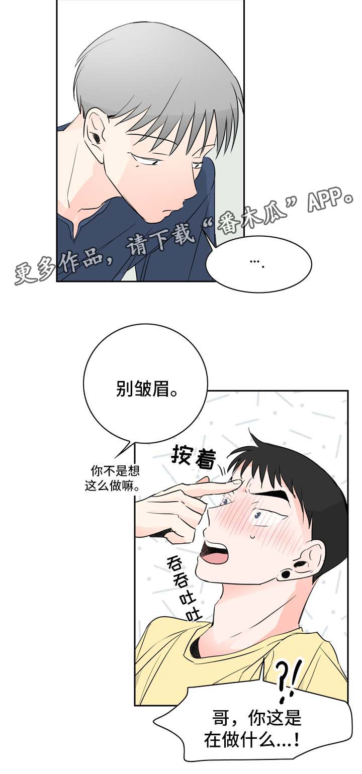 第11章：好奇的事12