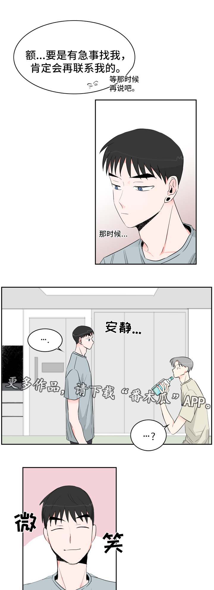 第15章：工作3