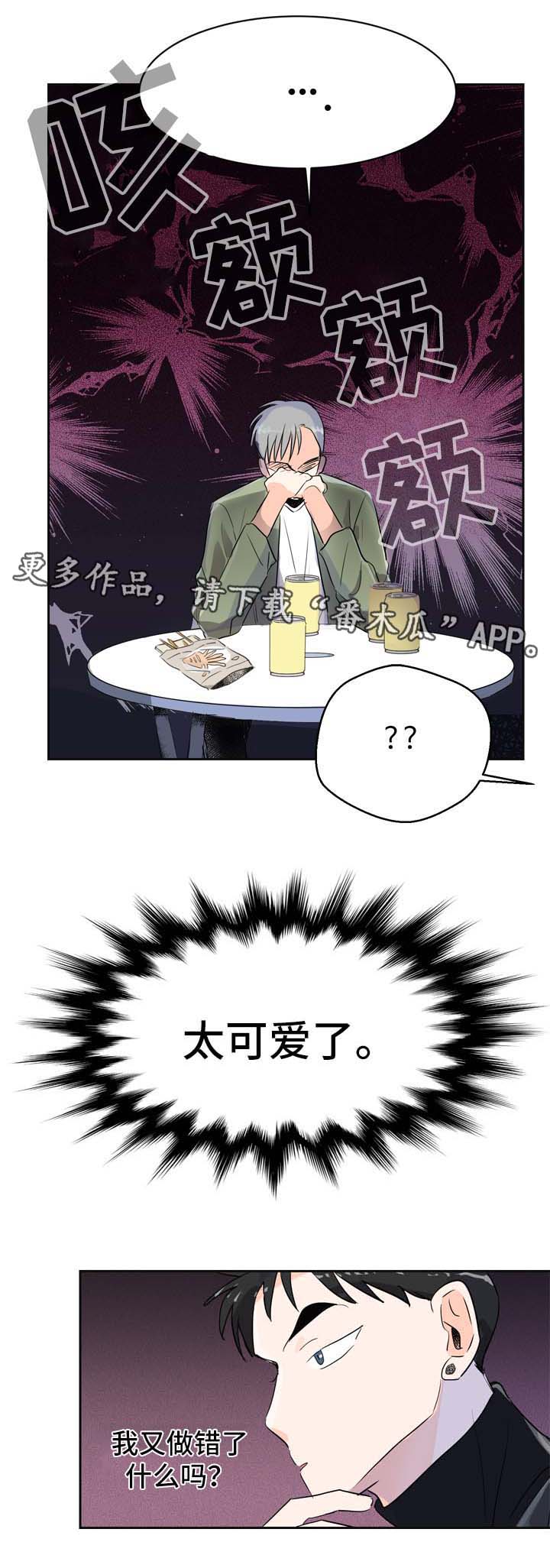 第5章：发展关系8