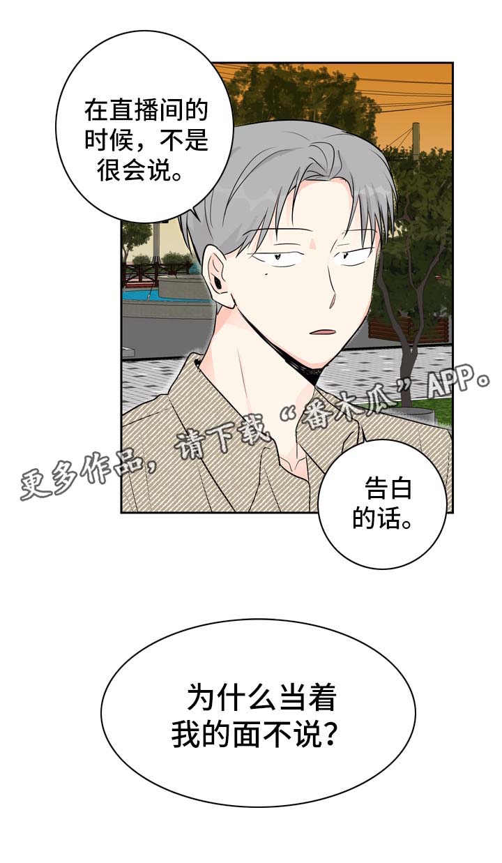 第18章：约会10