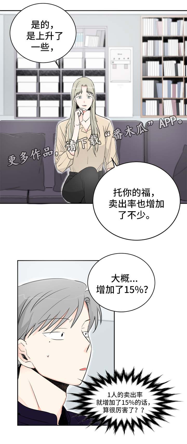 第16章：情侣频道4
