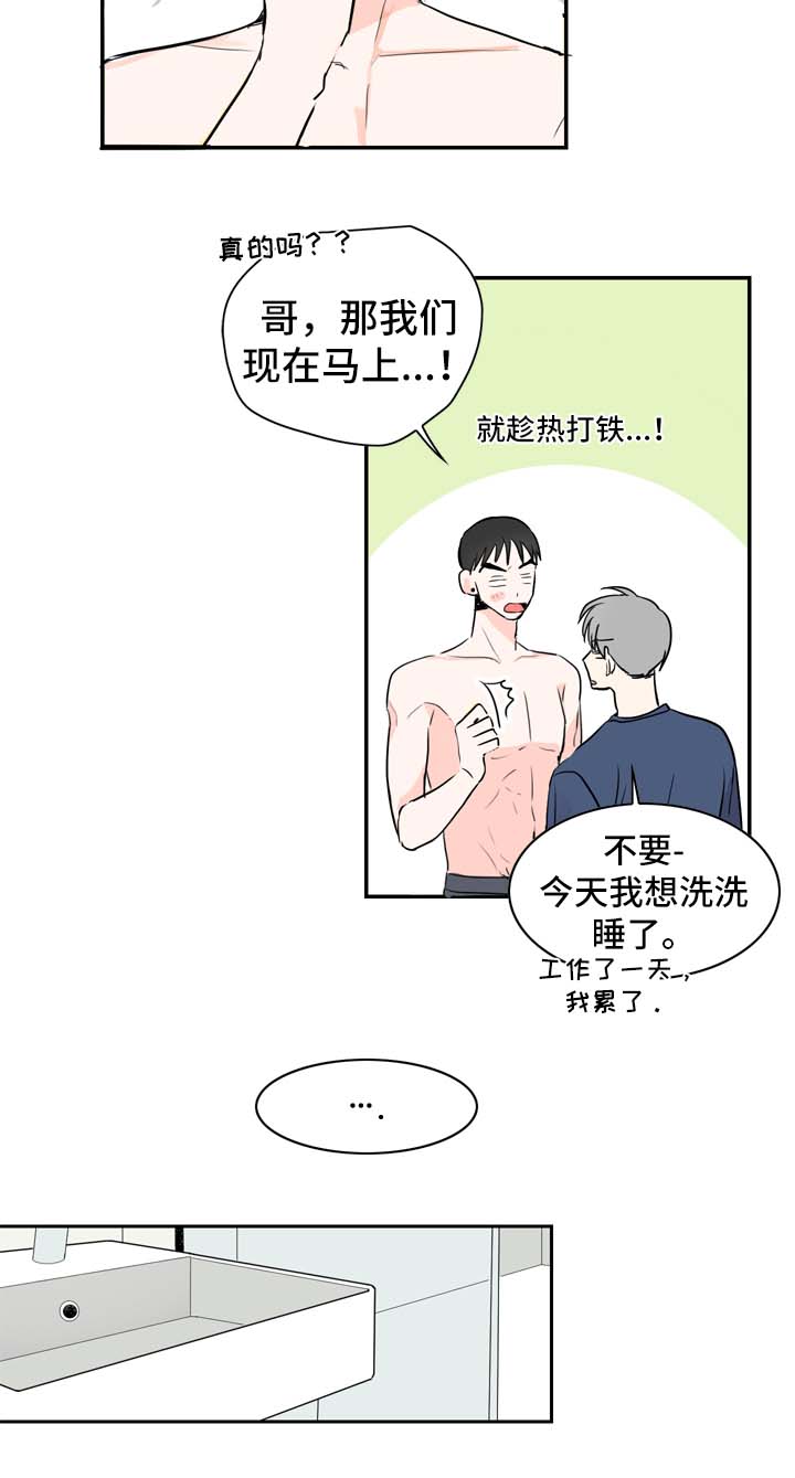 第13章：拍摄开始1