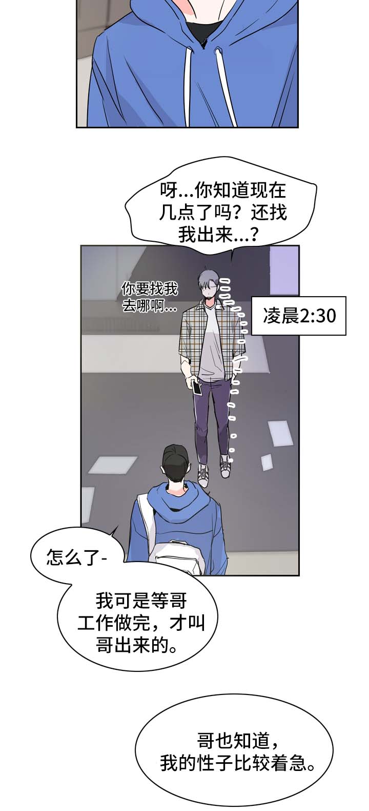 第13章：拍摄开始5