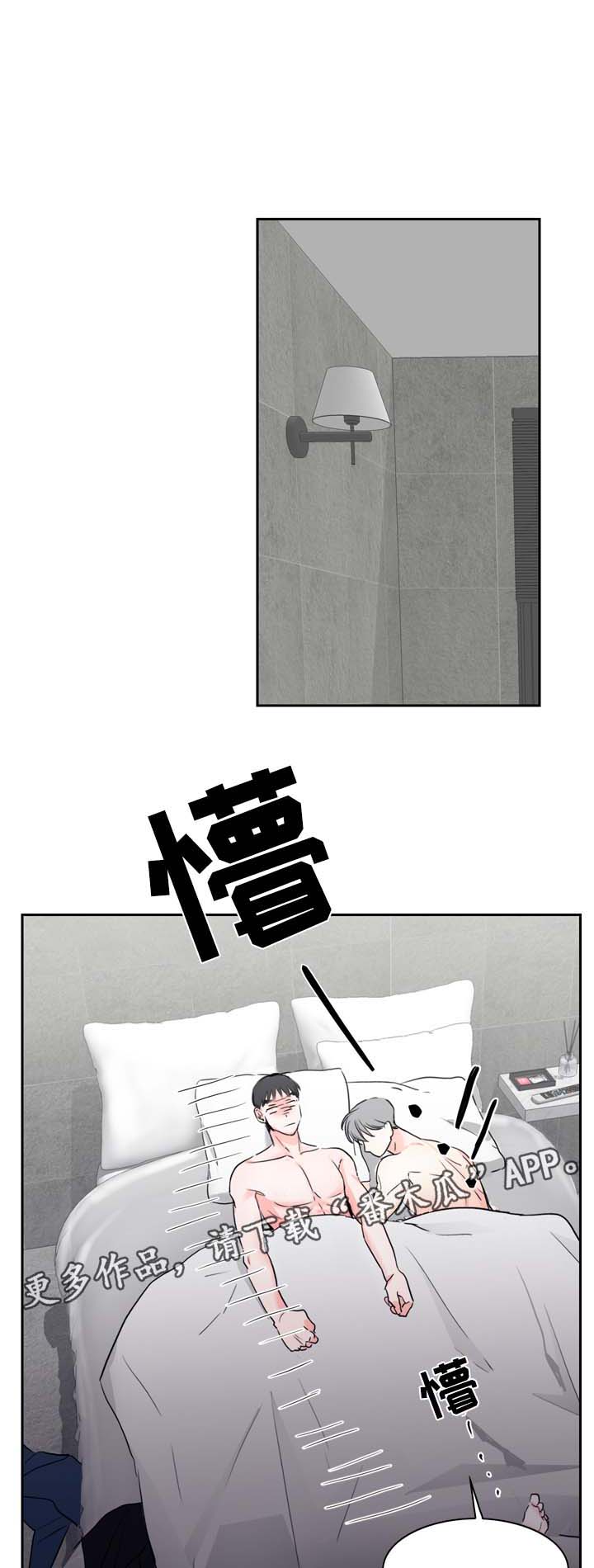 第20章：假装生气10