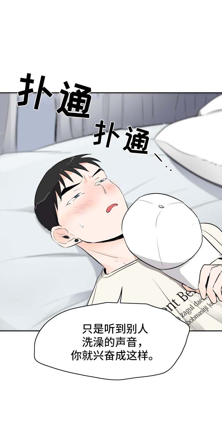 第10章：攻略11