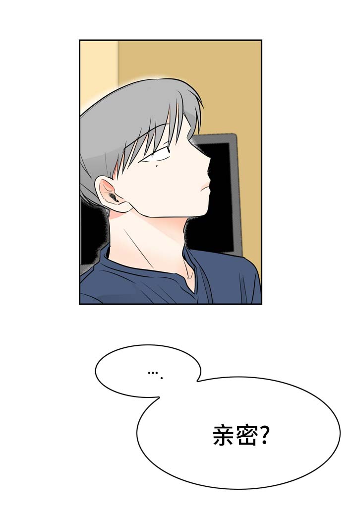 第11章：好奇的事4