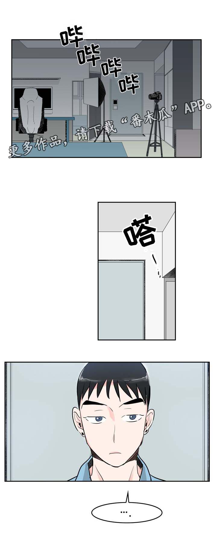 第8章：直播间2