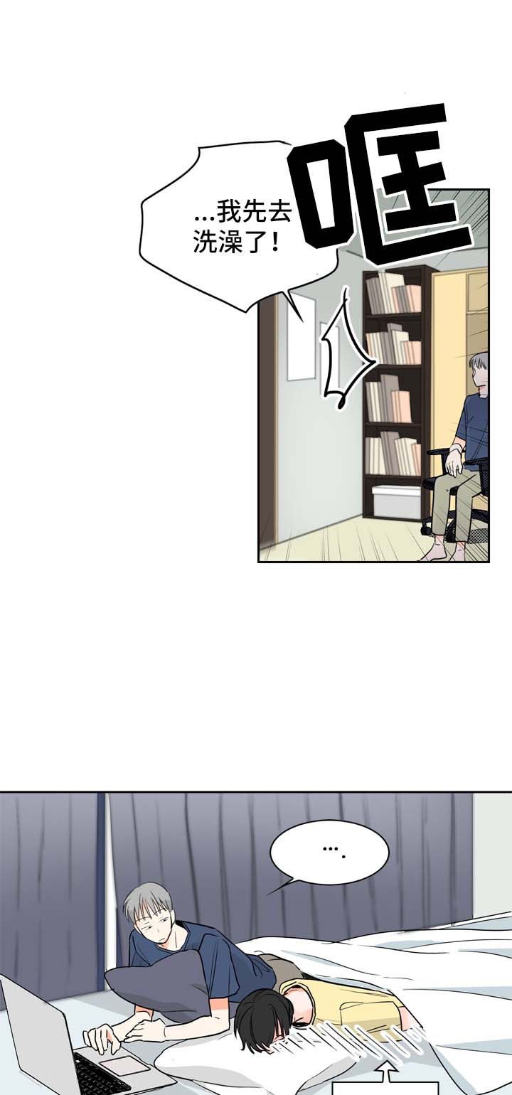第11章：好奇的事6