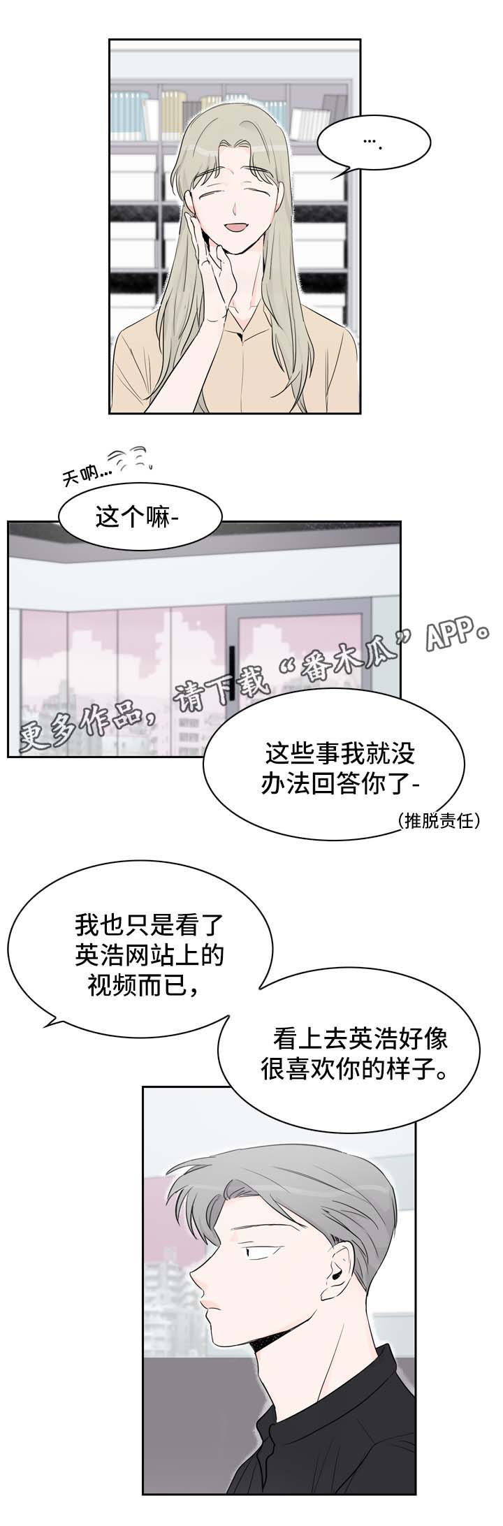 第16章：情侣频道11