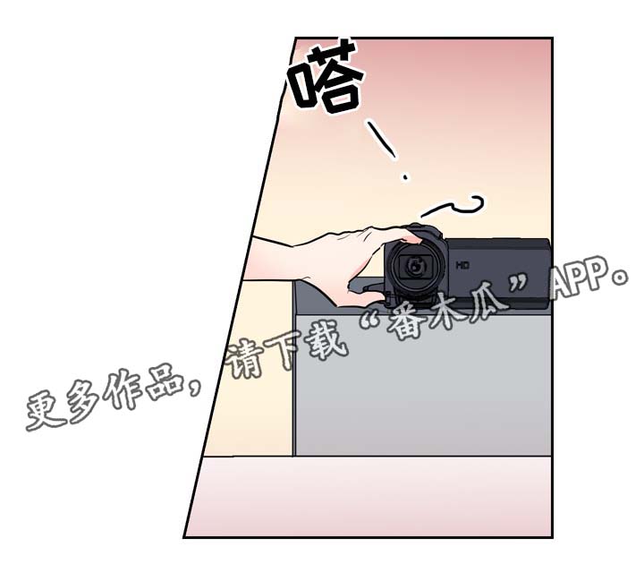 第14章：自在的关系4