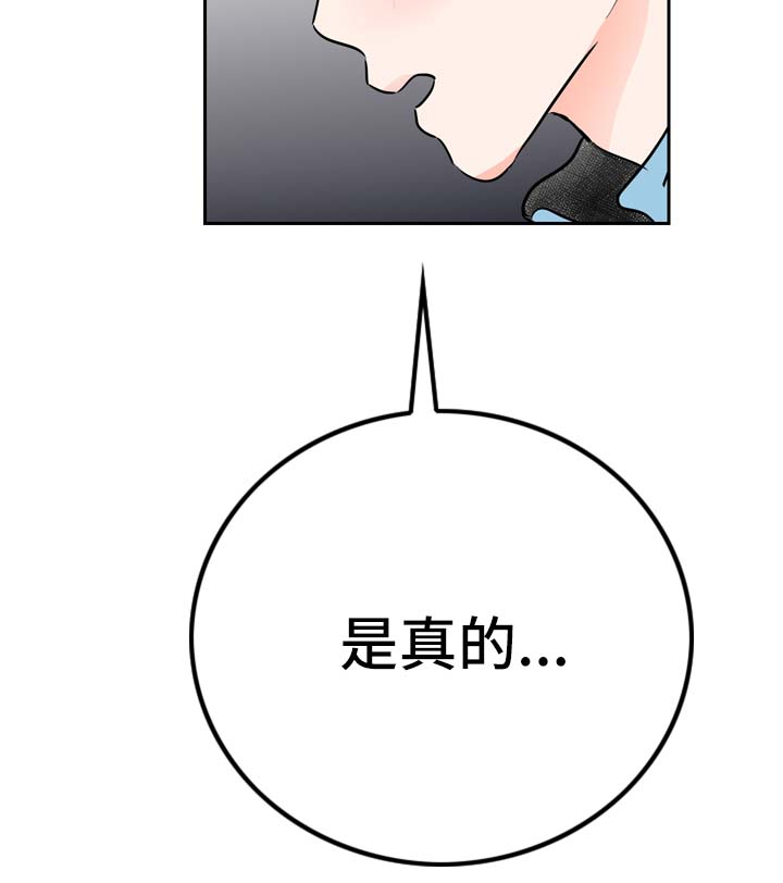 第8章：直播间13