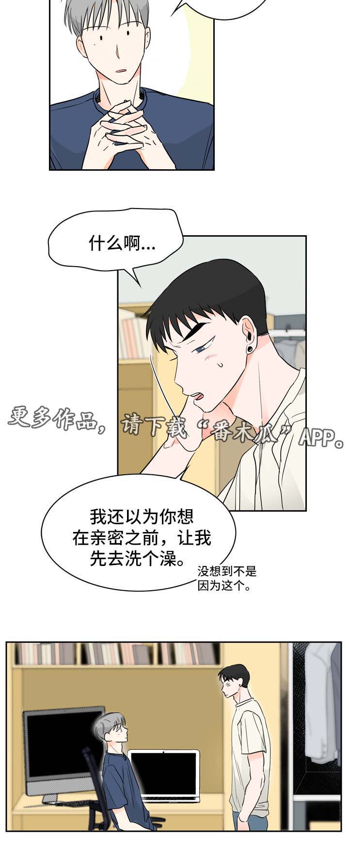 第11章：好奇的事3