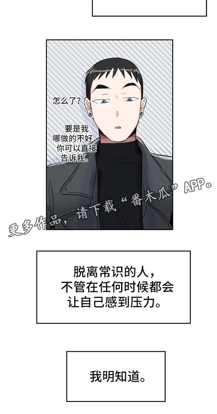 第5章：发展关系10