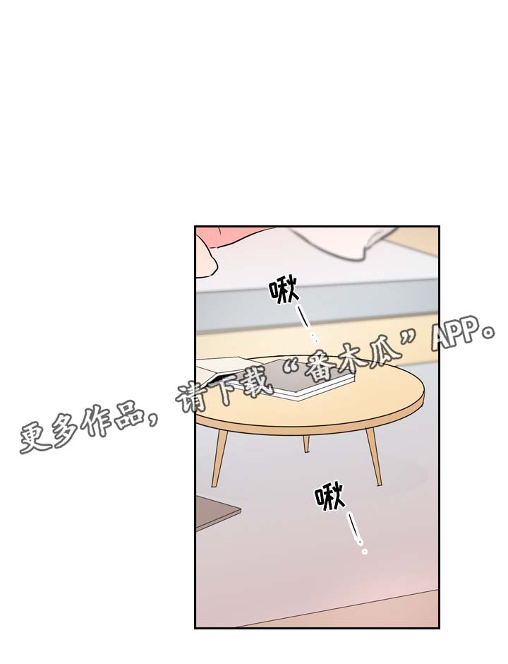 第12章：我愿意帮你0