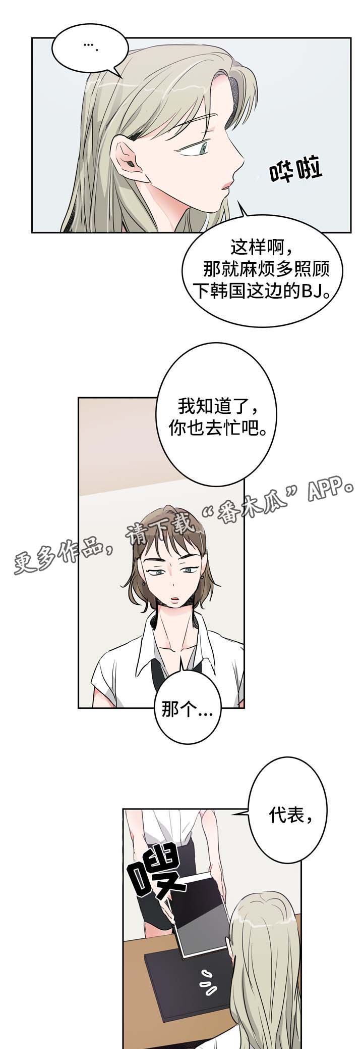 第7章：好奇心旺盛14