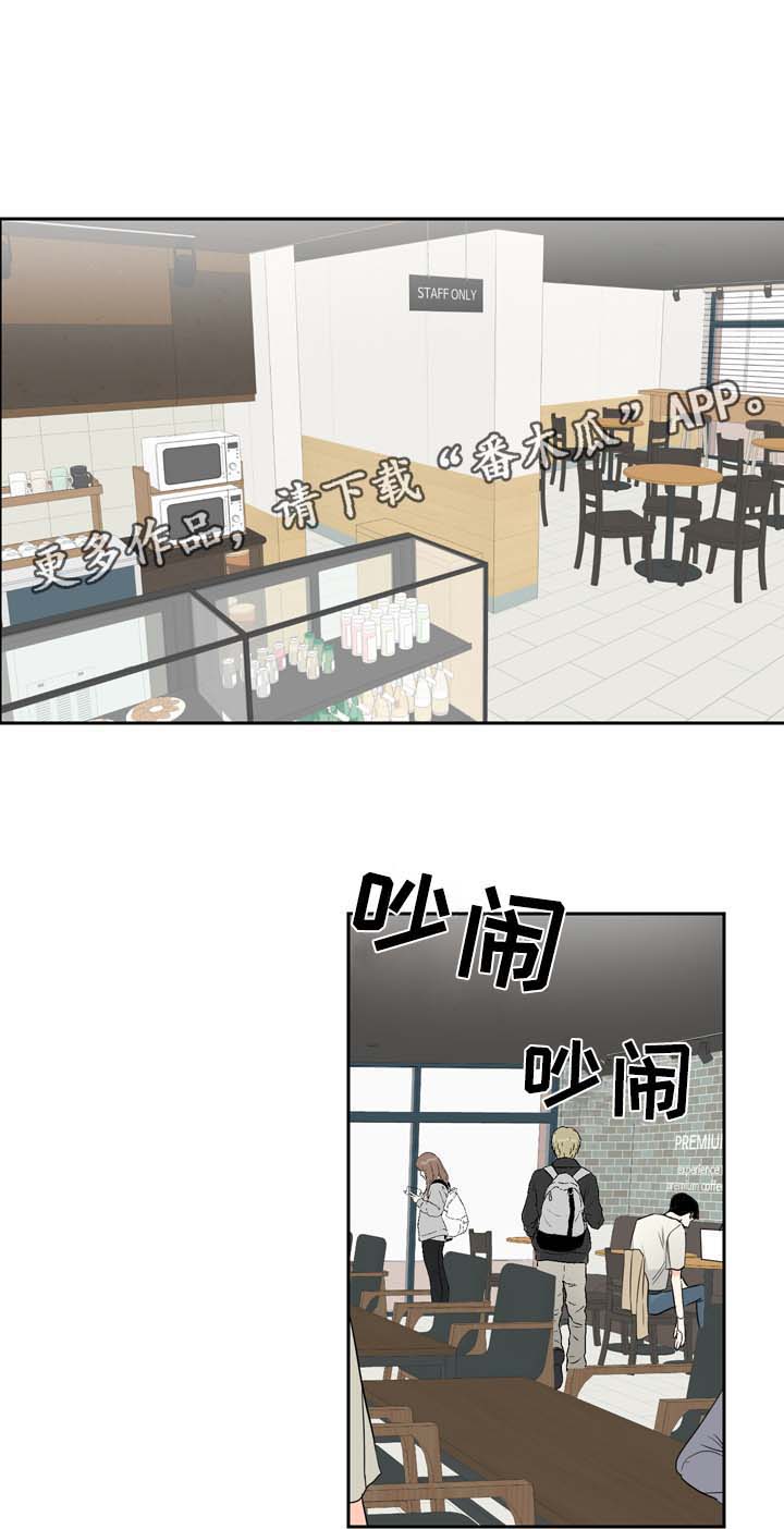 第9章：着急8