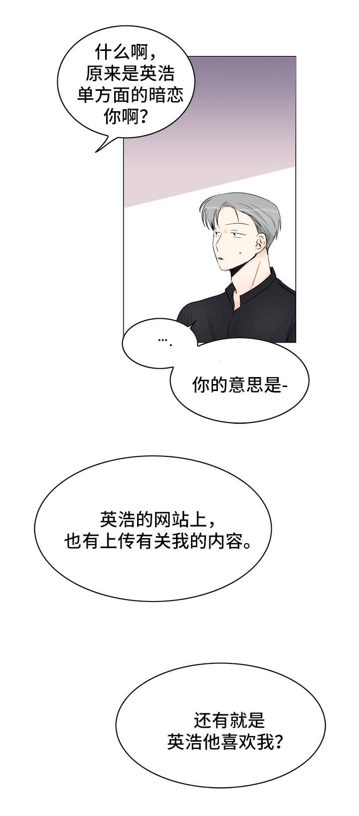 第16章：情侣频道10
