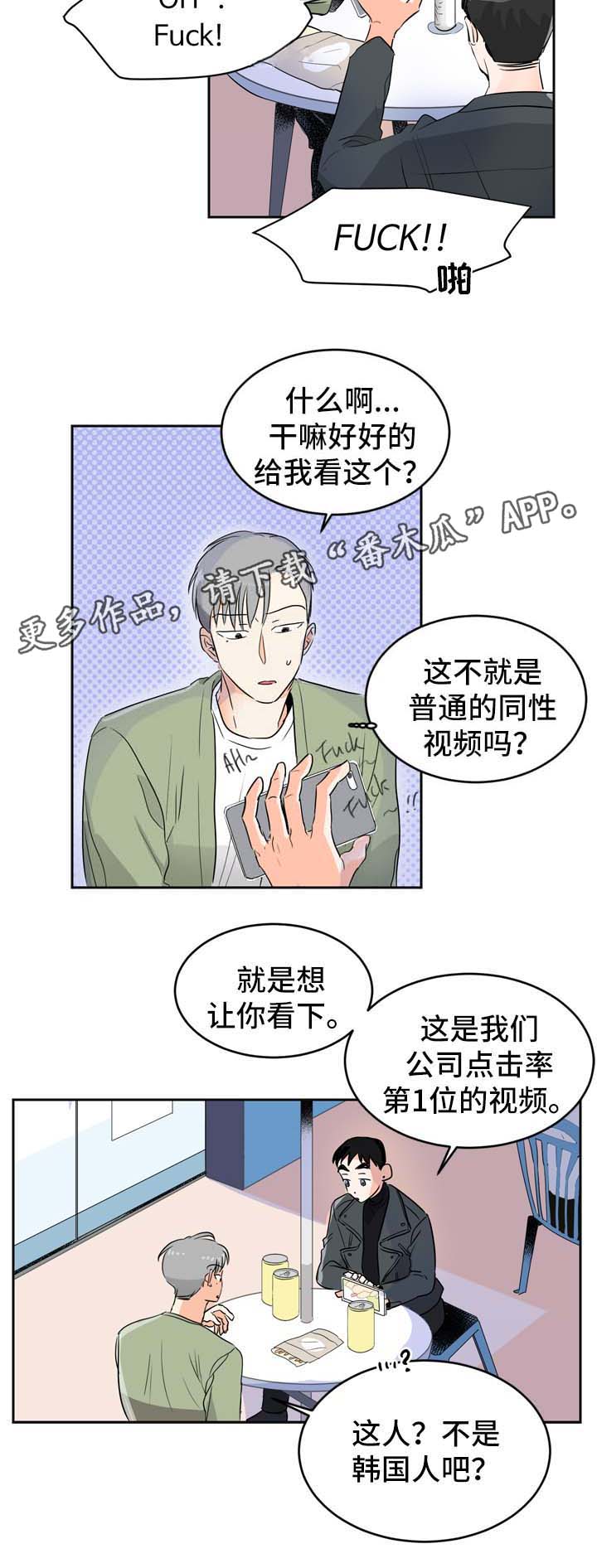 第5章：发展关系1