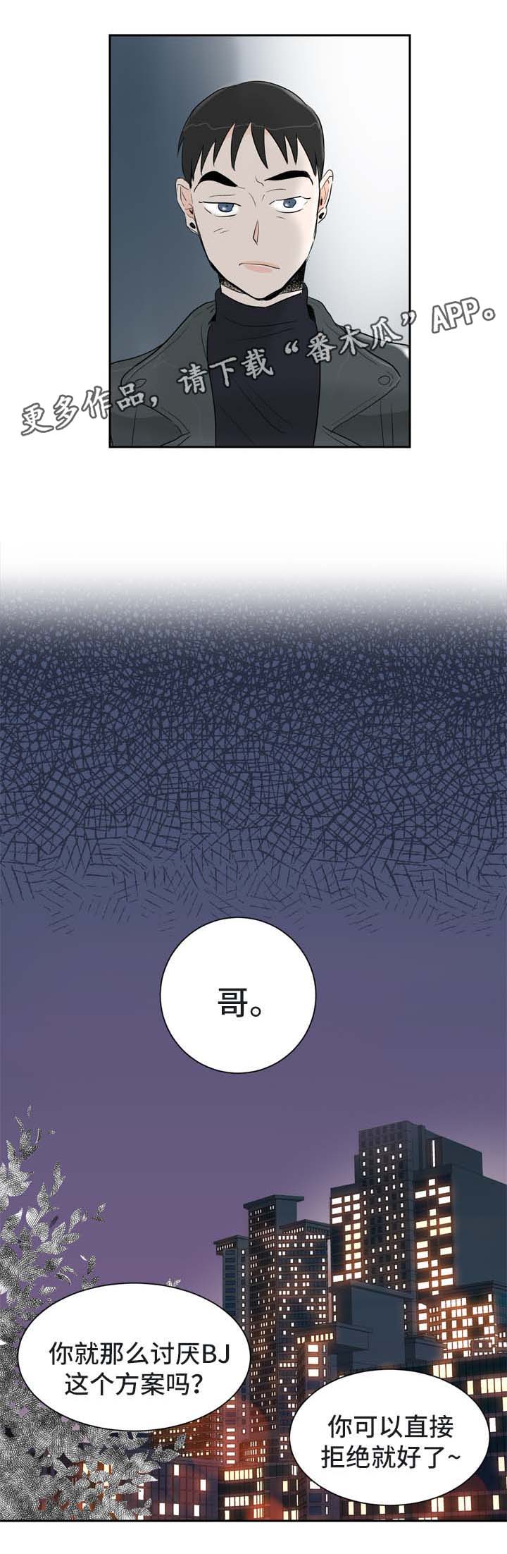第4章：多给我一点时间3