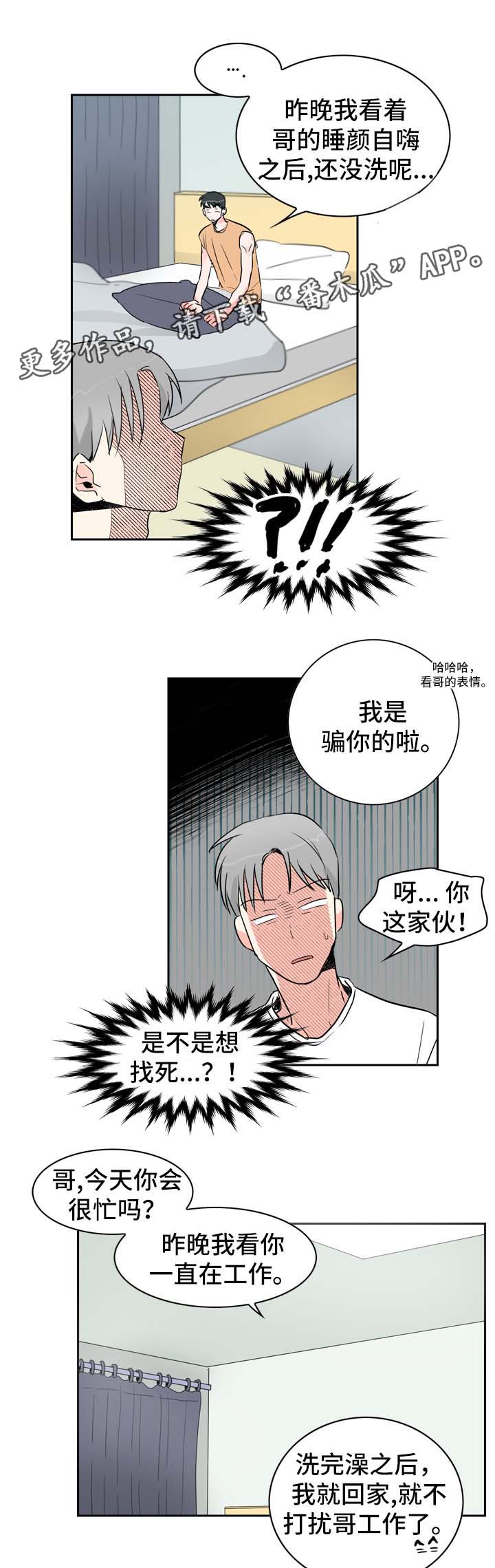 第15章：工作10