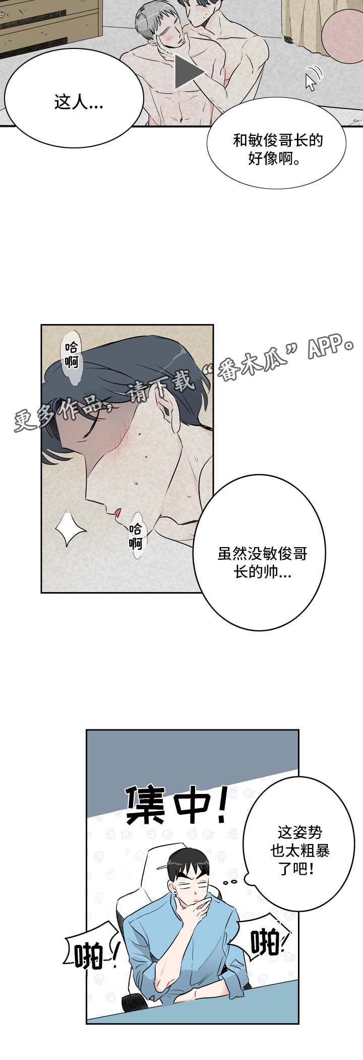 第8章：直播间8