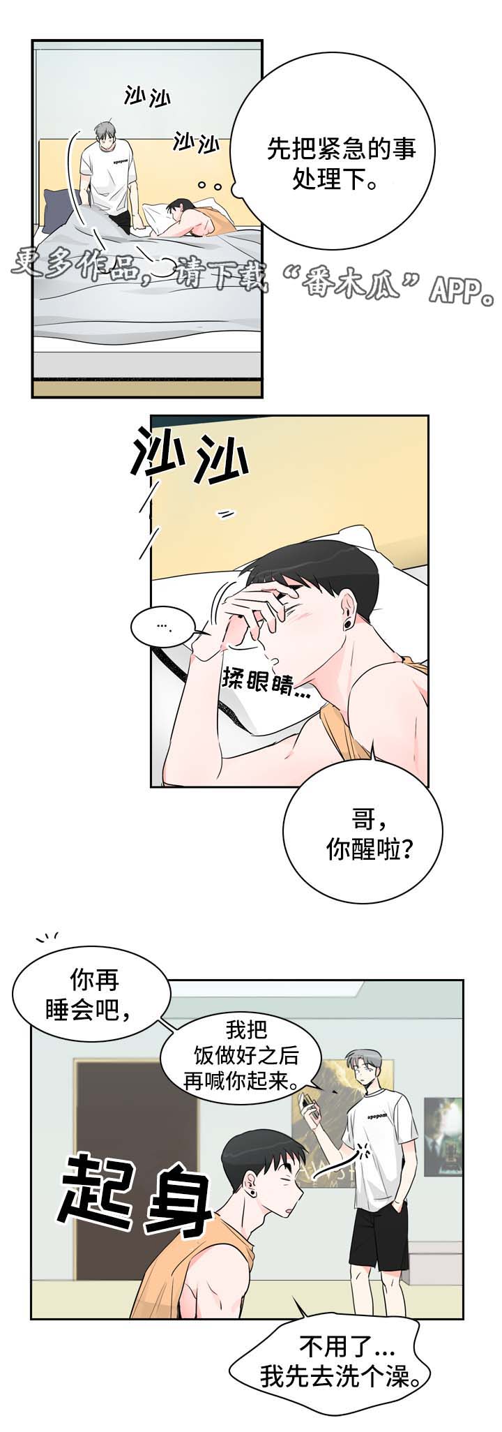 第15章：工作9