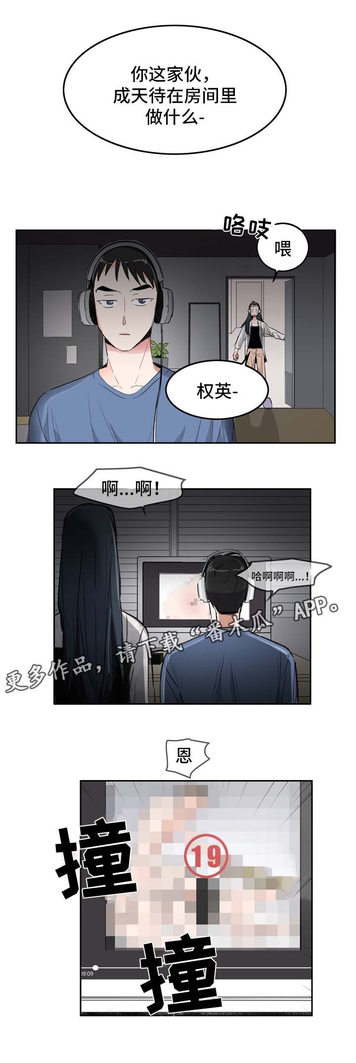 第7章：好奇心旺盛2