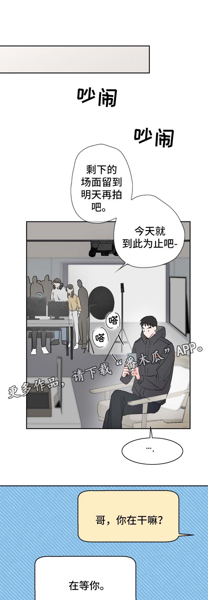 第22章：忙碌6