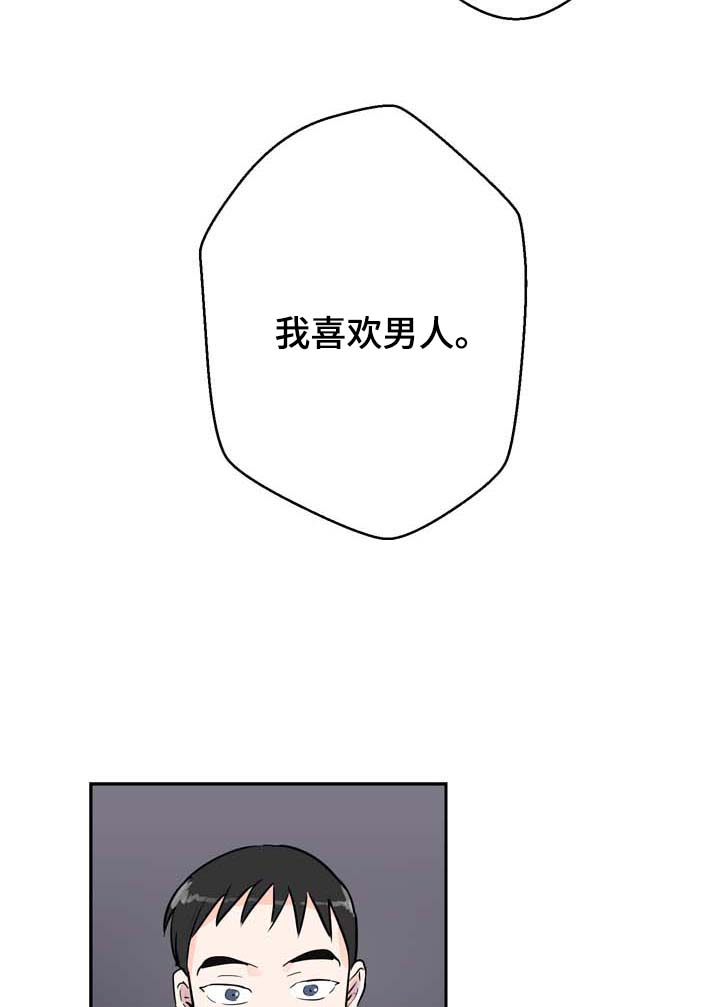 第5章：发展关系15