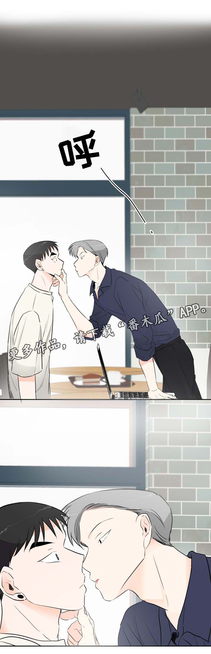 第9章：着急19