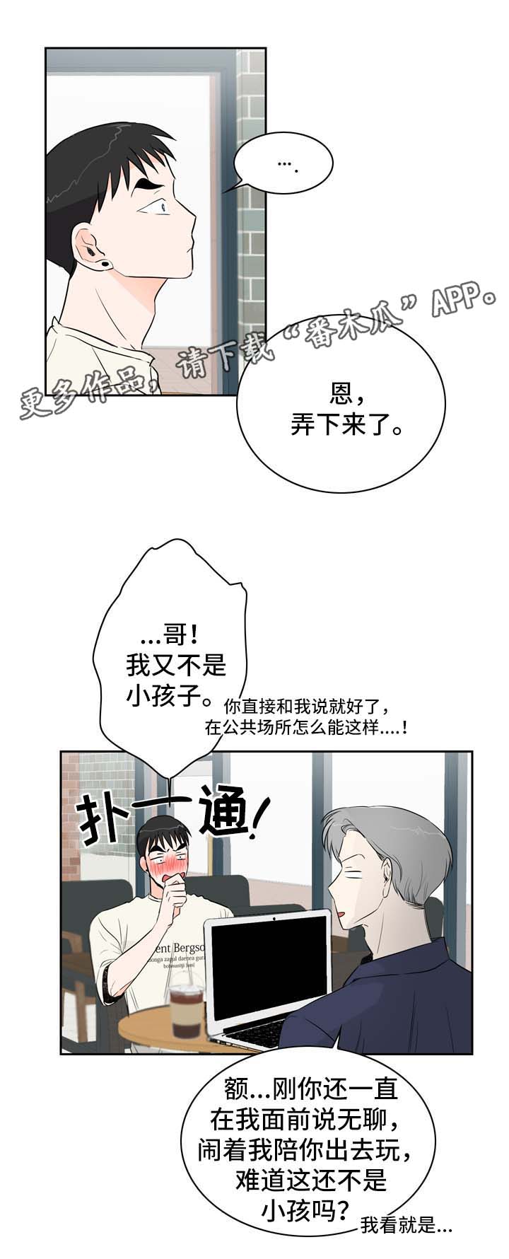 第10章：攻略0