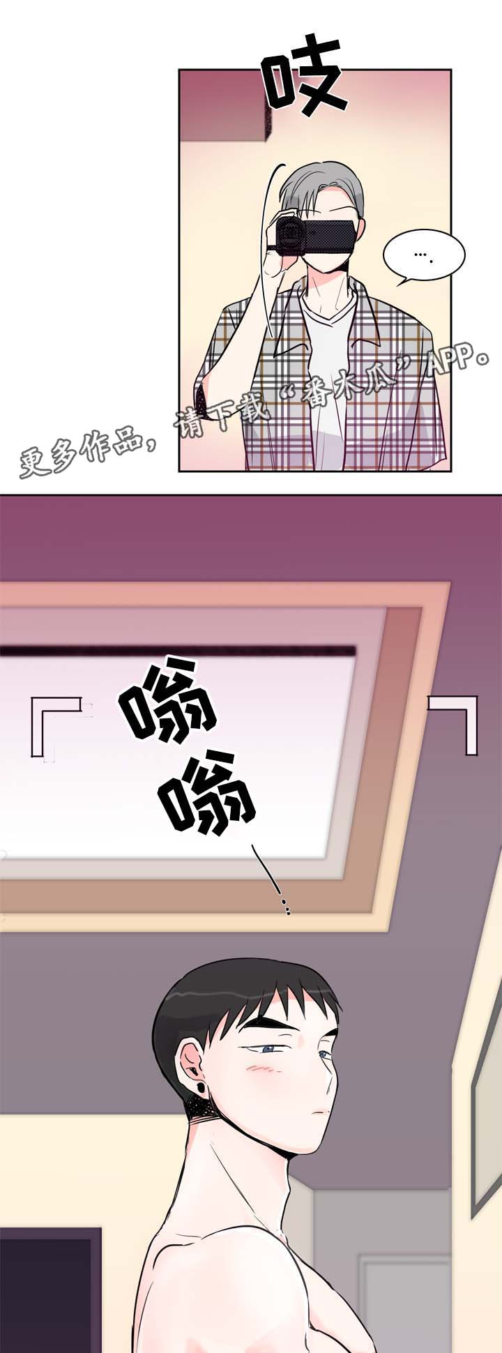 第13章：拍摄开始10