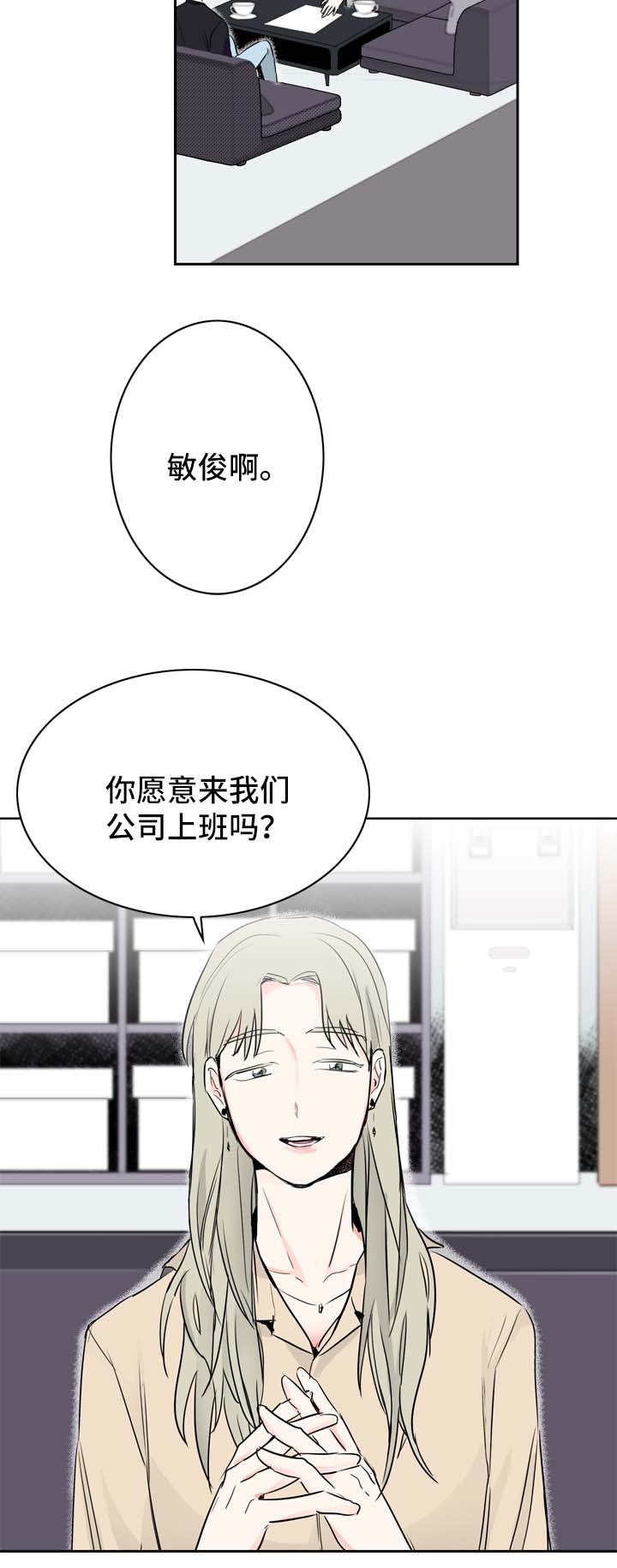 第16章：情侣频道6