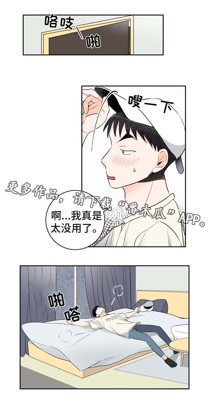 第10章：攻略10
