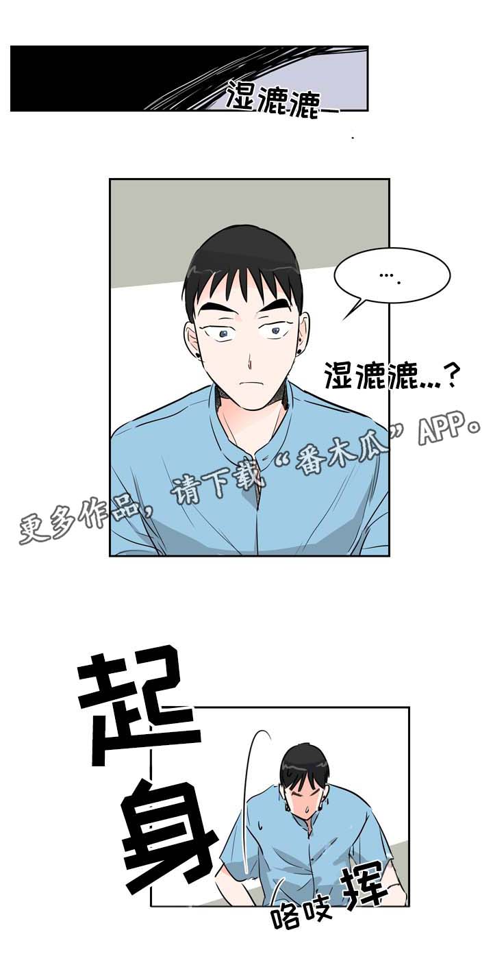 第8章：直播间11
