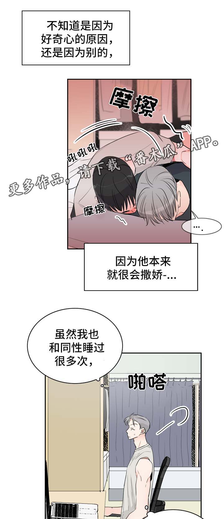 第17章：直播视频的告白2