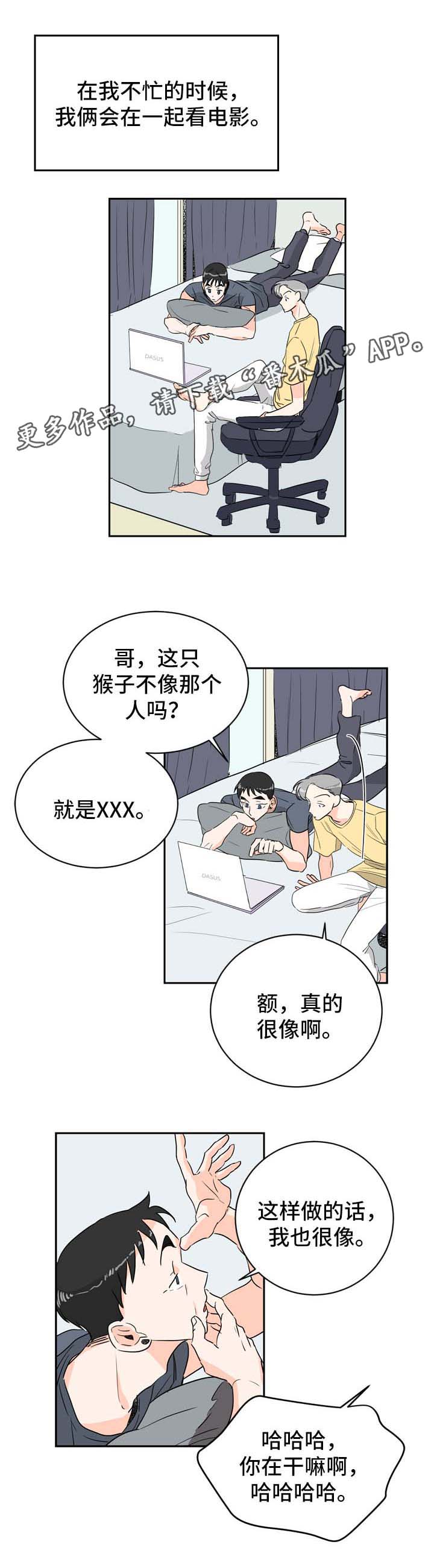 第6章：在意12