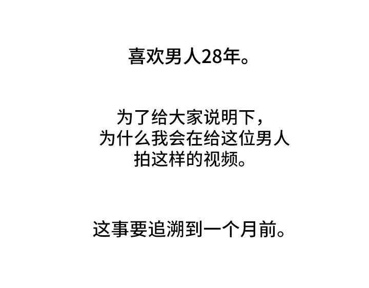 第1章：健身房的初遇5