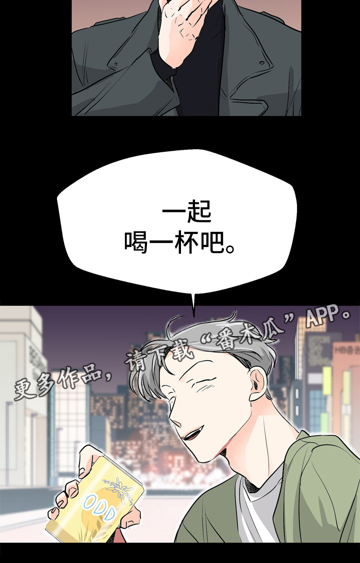 第6章：在意24