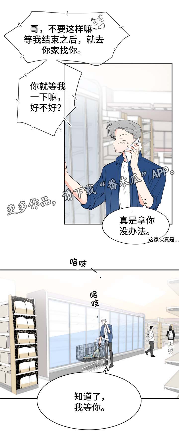 第22章：忙碌1