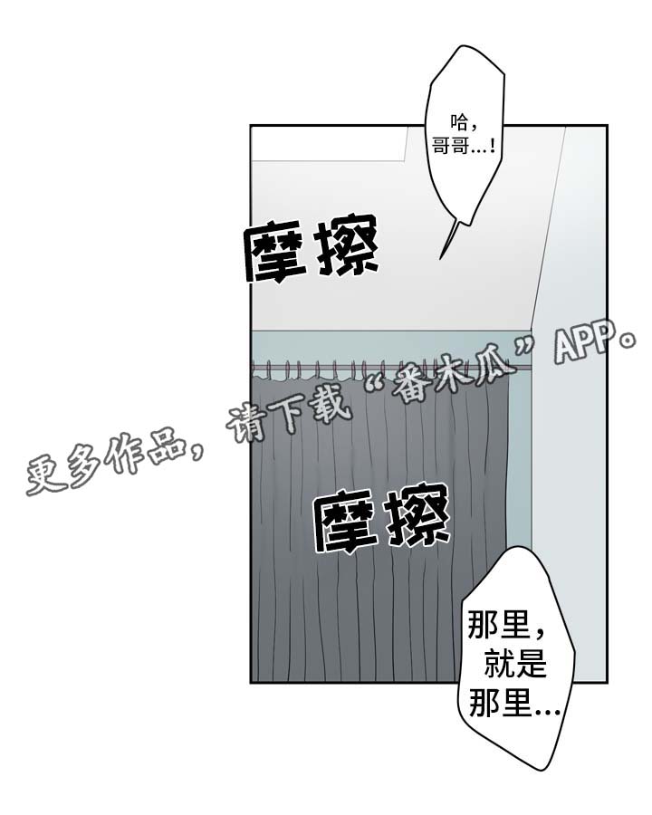 第14章：自在的关系8