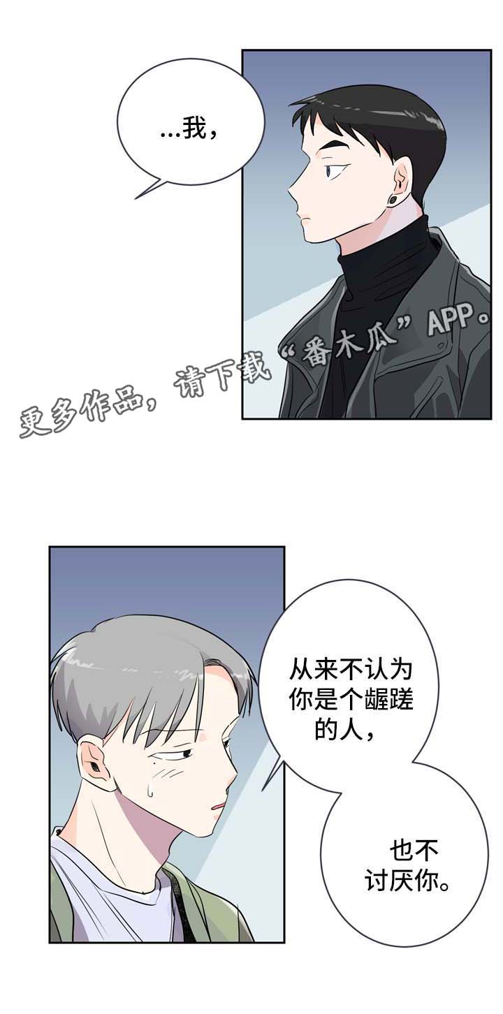 第5章：发展关系12