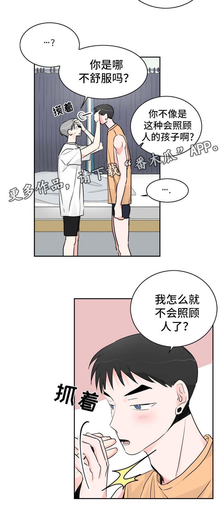 第15章：工作11