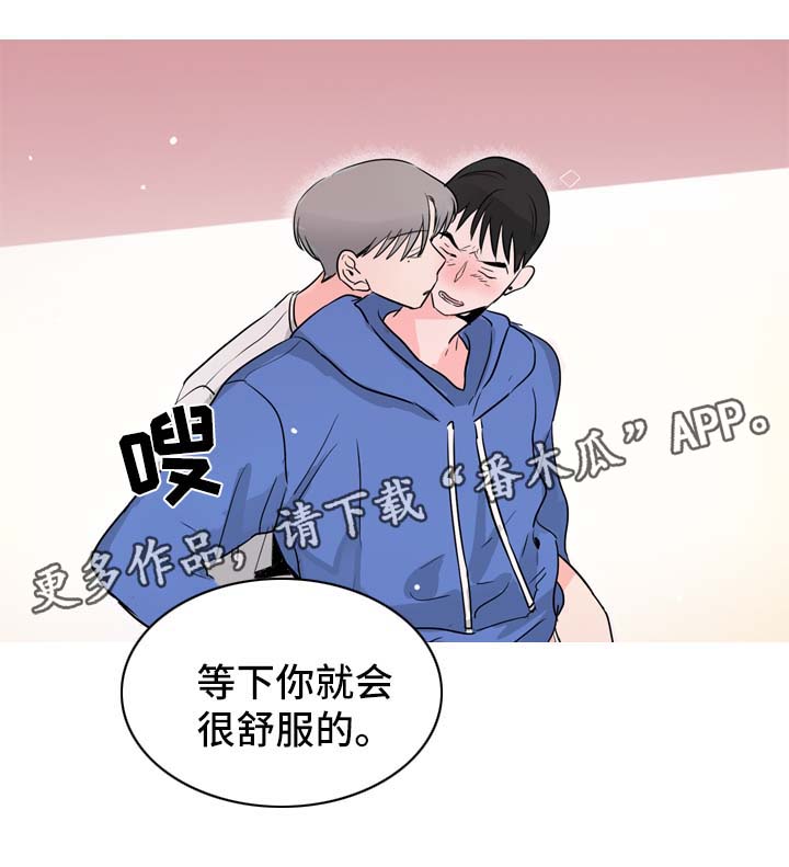 第14章：自在的关系6