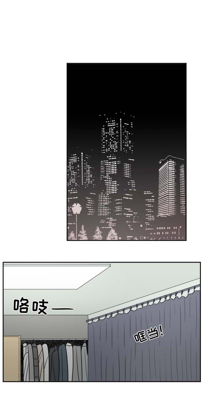 第23章：工作服0