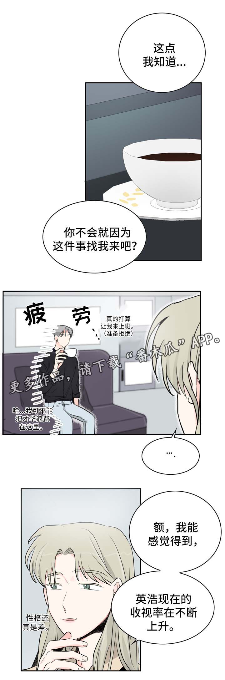 第16章：情侣频道3