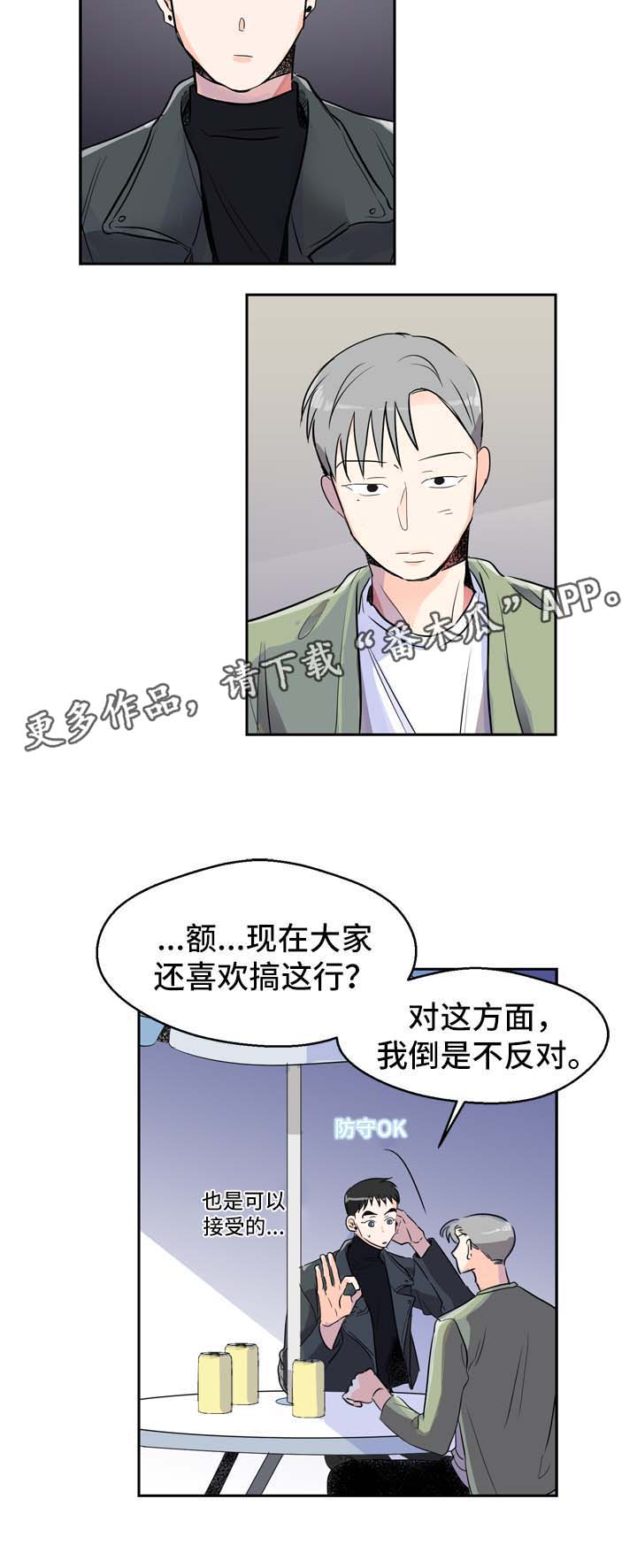第5章：发展关系16