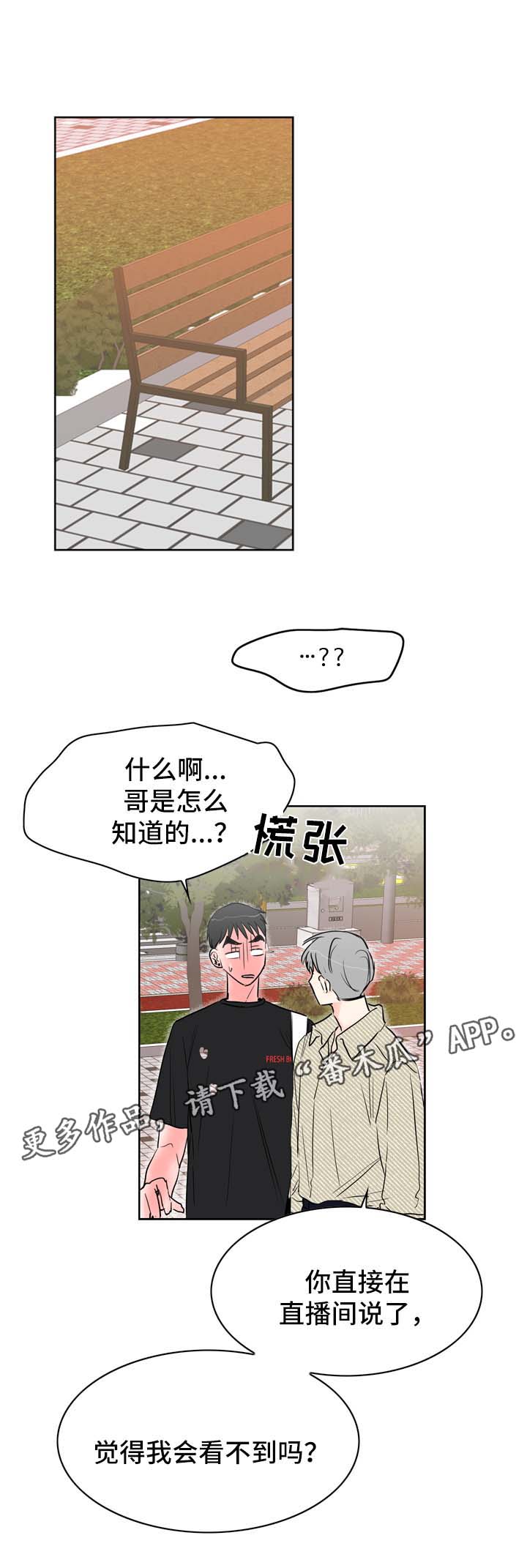 第19章：是的，我喜欢你0