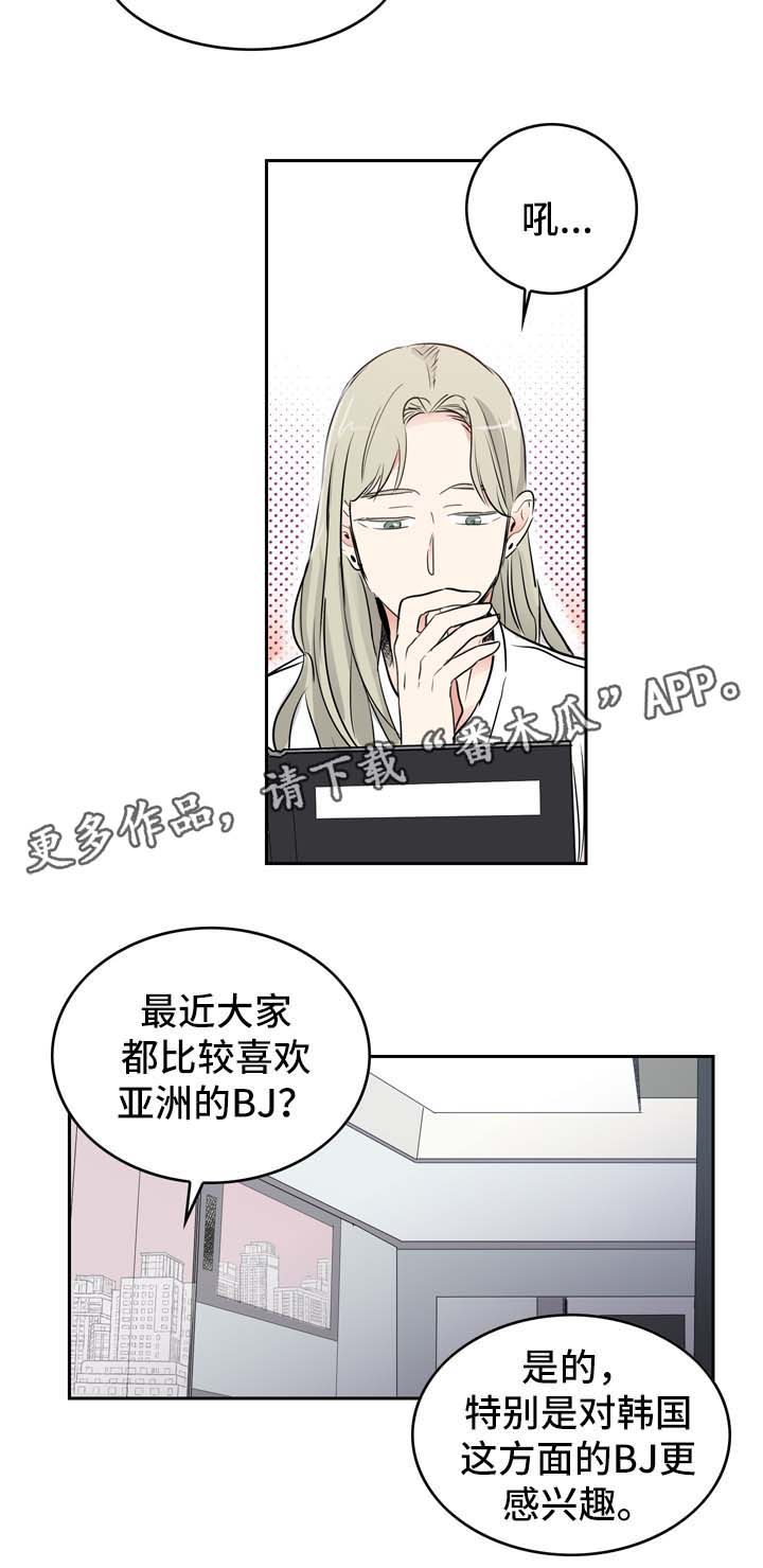 第7章：好奇心旺盛13